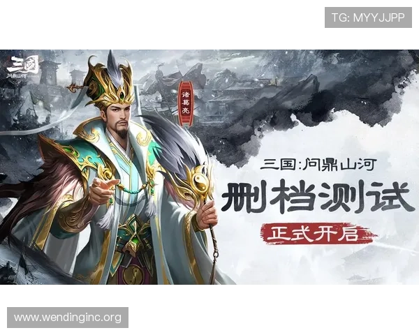 问鼎娱乐注册游戏的特色玩法和创新元素,带来不同凡响的游戏体验和无限的娱乐可能