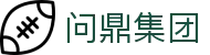 问鼎集团|问鼎网址 - (中国)中山市问鼎集团咨询有限责任公司欢迎您